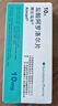 【原研進(jìn)口】阿爾馬爾 鹽酸阿羅洛爾片 10mg*10片/盒 4盒裝 曬單實(shí)拍圖