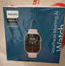 飛利浦（PHILIPS）智能手表商務(wù)會(huì)議記錄多功能手表實(shí)時(shí)轉(zhuǎn)寫翻譯APP消息推送藍(lán)牙通話一鍵錄音手表 VTR5208 曬單實(shí)拍圖