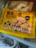 皇家小虎奧爾良雞翅中300g+翅根320g  空氣炸鍋半成品烤翅 源頭直發(fā) 曬單實(shí)拍圖
