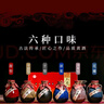 即墨老酒山東老黃酒手工冬釀花雕黃酒壇裝整箱禮盒裝六種不同口味酒送禮 古城夢(mèng) 480mL 6壇 禮盒裝 曬單實(shí)拍圖
