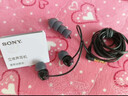索尼（SONY） MDR-EX15AP 入耳式耳機有線(xiàn)帶麥手機通話(huà)高音質(zhì)耳機 黑色 雙11 購物推薦 曬單實(shí)拍圖