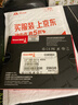 長(cháng)城（Great Wall) 256GB SSD固態(tài)硬盤(pán) SATA3.0接口 讀速540MB/S臺式機/筆記本通用 GW560系列  曬單實(shí)拍圖