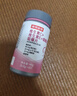 諾特蘭德 維生素c維生素e煙酰胺咀嚼片260片 多種復合維生素組合裝 曬單實(shí)拍圖