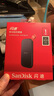 閃迪（SanDisk）2TB Type-c USB3.2 NVMe移動固態(tài)硬盤（PSSD）E61卓越版 1050MB/s三防保護 手機筆記本電腦外接SSD 曬單實拍圖