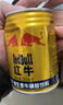 紅牛（RedBull）維生素?；撬犸嬃?250ml*24罐 功能飲料 曬單實(shí)拍圖