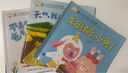 小羊上山分級(jí)閱讀第123456級(jí)全套兒童繪本3-6歲幼兒園推薦0-3歲寶寶睡前故事書啟蒙早教圖書小班學(xué)前識(shí)字語言漢語讀物 【分級(jí)閱讀】小羊上山第1級(jí) 全10冊(cè) 曬單實(shí)拍圖
