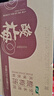 怡寶至本清潤酸梅湯飲料450ml*15瓶/箱裝 曬單實(shí)拍圖