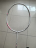 李寧（LI-NING）羽毛球拍雷霆小鋼炮超輕白色全碳素進(jìn)攻型單拍5U已拉線(xiàn)AYPT311-5 曬單實(shí)拍圖