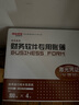 用友表單用友憑證紙KPJ103 發(fā)票版激光金額記賬憑證打印紙 240*140mm 用友t3軟件適用 曬單實(shí)拍圖