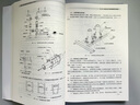 任選 機電系列書(shū)籍 機電工程安裝工藝細部節點(diǎn)做法優(yōu)選（2022）（2025）建筑工程細部做法與質(zhì)量標準 機電安裝分冊 機電抗震 機電BIM 機電全過(guò)程 機電建模 機電BIM正向設計 【現貨】機電工程安 曬單實(shí)拍圖