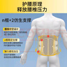 諾泰（nuotai）醫用級護腰帶腰間盤(pán)突出腰肌勞損托椎腰部支撐久坐專(zhuān)用護具F06XL 曬單實(shí)拍圖