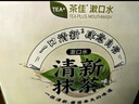 茶佳漱口水禮盒裝清新口氣零酒精便攜獨立小包裝果凍杯13ML*50杯 清新抹茶50粒裝 曬單實(shí)拍圖