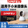 256GB TF（MicroSD）存儲卡 A1 U3 4K 小米監控攝像頭&行車(chē)記錄儀內存卡 高速耐用 【128GB】監控/行車(chē)記錄儀高速U3升級版 曬單實(shí)拍圖