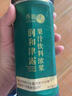 無(wú)限極潤和津露【店鋪】無(wú)限極潤和津露紅果清露果汁飲料濃漿化痰止 潤和津露1瓶(潤嗓子潤肺) 曬單實(shí)拍圖