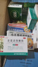 啟元 金蓮清熱顆粒 2.5g*12袋 清熱解毒生津利咽止咳祛痰 發(fā)熱咽干咽痛咳嗽痰稠 流感 上呼吸道感染 咳嗽藥止咳藥 曬單實(shí)拍圖