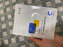 敷爾佳清痘凈膚修護貼2.0 3盒裝 祛痘面膜痘肌控油補水保濕 曬單實拍圖