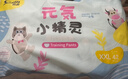 茵茵元?dú)菪【`嬰兒拉拉褲尿不濕超薄透氣夏天學(xué)步褲 L50片(9-14kg) 曬單實(shí)拍圖