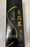世仲堂一洗黑染發(fā)劑 染發(fā)膏純黑色植物染頭發(fā)不沾皮膚男女士頭皮自然黑 曬單實(shí)拍圖