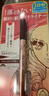 奇士美（kiss me）花盈美蔻閃耀持妝細(xì)滑眼線液筆0.4ml 03自然棕(纖細(xì)筆尖 防水) 曬單實(shí)拍圖