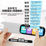 2026天才版阿爾法詞典筆英語(yǔ)點(diǎn)讀筆單詞翻譯筆小學(xué)生初中高中生專(zhuān)用早教機點(diǎn)讀機掃讀筆單詞機 2025新品/wifi聯(lián)網(wǎng)4GB /掃讀翻譯/不限書(shū)籍+掃難題解析 曬單實(shí)拍圖