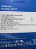 三星（SAMSUNG） 2TB Type-c USB 3.2 移動(dòng)固態(tài)硬盤（PSSD） T7 灰色 NVMe傳輸速度1050MB/s 手機(jī)直連筆記本外接 曬單實(shí)拍圖