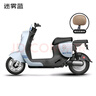 愛(ài)瑪電動(dòng)車(chē)自行車(chē)【年銷(xiāo)百萬(wàn)臺冠軍單品】愛(ài)朵PRO48V24Ah星恒鋰電池長(cháng)續航豪華復古電動(dòng)車(chē)迷霧藍 曬單實(shí)拍圖