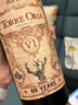 奧蘭古藤干紅葡萄酒750ml單支西班牙進(jìn)口紅酒（V1） 曬單實(shí)拍圖