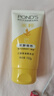 旁氏（POND'S）米粹潤澤保濕潔面乳150g 氨基酸洗面奶男女去角質(zhì) 曬單實(shí)拍圖
