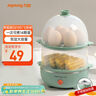 九陽(yáng)（Joyoung）煮蛋器多功能智能蒸蛋器 14個(gè)蛋量 ZD14-GE140（飛泉綠） 曬單實(shí)拍圖
