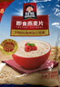 桂格（QUAKER）即食燕麥片1888克 高膳食纖維 FiberQ益生元 早餐搭配 曬單實(shí)拍圖