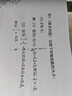 惠普（HP） 2332彩色打印機家用家庭辦公復印掃描一體機噴墨手機無(wú)線(xiàn)連接小型照片學(xué)生打卷子作業(yè)A4 2332+小白盒【打印/復印/掃描+手機無(wú)線(xiàn)打印】 套餐二(黑+彩可加墨墨盒+黑彩墨水4瓶）店長(cháng)推 曬單實(shí)拍圖