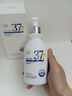 維特絲（vetes）377氨基酸洗面奶男女士美白淡斑提亮膚色深層清潔毛孔控油潔面乳 曬單實拍圖
