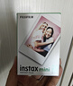 拍立得相紙富士白邊相紙mini系列白邊通用相紙mini7/8/9/11/12/25/90/se 20張白邊相紙 曬單實拍圖