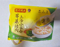 灣仔碼頭上湯小云吞玉米蔬菜豬肉600g75只餛飩早餐夜宵速食冷凍混沌 曬單實(shí)拍圖