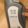 一汽原廠(chǎng)機械變速箱油/7速干式雙離合DSG變速箱油 1L裝 曬單實(shí)拍圖