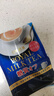 日東紅茶（ROYAL MILK TEA） 日本進(jìn)口零食北海道皇家奶茶速溶沖泡奶茶粉袋裝辦公室下午茶 低糖奶茶8條裝*2袋 曬單實(shí)拍圖