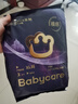 babycare皇室pro拉拉褲L碼3片試用裝(9-14kg)寶寶嬰兒尿不濕超薄透氣 曬單實(shí)拍圖