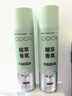 ODOW鞋襪除臭噴霧鞋子除臭劑銀離子去腳臭抑菌去除味留香空氣清新劑 【2瓶裝】梔子花香鞋子除臭噴霧 360ml 曬單實(shí)拍圖