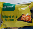 華都食品 秘制蝴蝶雞塊奧爾良雞塊 2斤/袋 精選伴翅帶骨雞塊空氣炸鍋食材  曬單實拍圖
