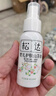 松達嬰兒山茶油寶寶護膚撫觸油新生兒按摩潤膚護臀膏50ml 曬單實(shí)拍圖