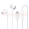 小米（MI）Type-C耳機 有線(xiàn)耳機 適用于小米華為榮耀OPPOvivo手機 PC電腦 蘋(píng)果15及以上機型 白色 曬單實(shí)拍圖