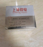 上海藥皂香皂首烏側(cè)柏葉再新洗發(fā)皂60g黑芝麻提取物去油無(wú)皂基洗頭蓬松 曬單實(shí)拍圖