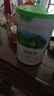 君樂寶（JUNLEBAO）奶粉3段臻唯愛幼兒配方寶寶羊奶粉800g/罐 曬單實(shí)拍圖