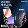 閃魔【超聲波解鎖】適用小米15鋼化膜手機膜 新版無(wú)白邊xiaomi15超清全玻璃升級防爆抗指紋防刮無(wú)氣泡 小米15【增強版|升級防爆膜】3片+神器 小米15【新版無(wú)白邊】【支持指紋解鎖】 曬單實(shí)拍圖