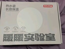 京東京造  暖暖實(shí)驗室電熱水袋 充電暖手袋大號加長(cháng)防爆注水水袋被窩用 曬單實(shí)拍圖