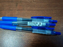 斑馬牌（ZEBRA）【熱門(mén)商品】JJ15按動(dòng)藍色中性筆0.5mm簽字筆商務(wù)水筆學(xué)考試刷題筆高顏值學(xué)習辦公文具套裝3支 曬單實(shí)拍圖