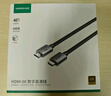 綠聯(lián)HDMI線(xiàn)2.0版4K數字高清線(xiàn)3米視頻線(xiàn)工程級 筆記本電腦機頂盒連接電視投影儀顯示器數據連接線(xiàn)10108 曬單實(shí)拍圖