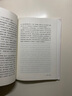 雅舍小品：梁實(shí)秋精選集（精裝版 附贈書(shū)簽） 曬單實(shí)拍圖