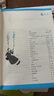 意林18周年紀念書ABCD全4冊初中版全套 經(jīng)典珍藏本讀者文摘 初高中生作文素材課外閱讀文學(xué)熱點文章課外書 20周年青少年勵志閱讀套裝書 促銷！【4冊全】意林18周年紀念書ABCD 曬單實拍圖