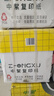 中絮 粉紅色a4打印紙 a4彩紙 粉色a3彩色復印紙a5手工兒童折紙繪畫(huà)一整箱清倉單包500張 粉紅色A4打印紙 整箱5包2500張 曬單實(shí)拍圖